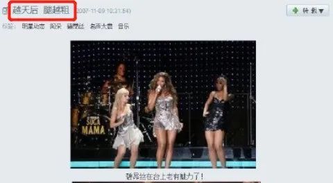 岳云鹏|岳云鹏说李斯丹妮腿粗，是情商低还是物化女性？