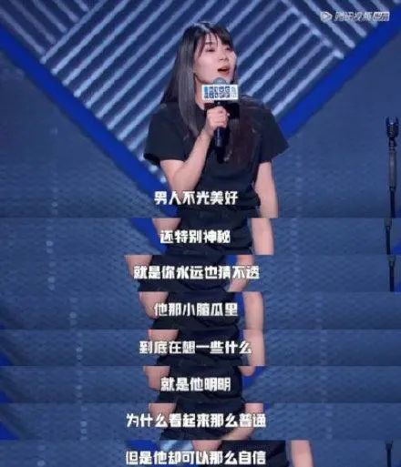 岳云鹏|岳云鹏说李斯丹妮腿粗，是情商低还是物化女性？