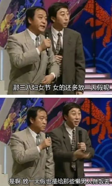 岳云鹏|岳云鹏说李斯丹妮腿粗，是情商低还是物化女性？