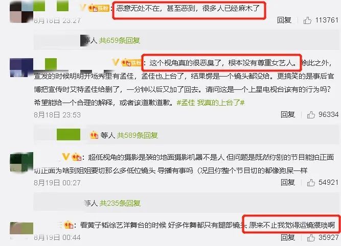 岳云鹏|岳云鹏说李斯丹妮腿粗，是情商低还是物化女性？