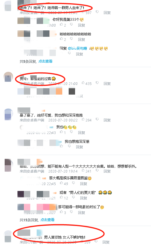 岳云鹏|岳云鹏说李斯丹妮腿粗，是情商低还是物化女性？