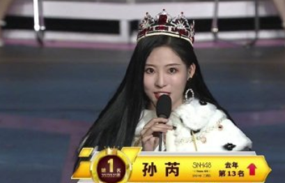 岳云鹏|岳云鹏说李斯丹妮腿粗，是情商低还是物化女性？