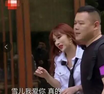 岳云鹏|岳云鹏说李斯丹妮腿粗，是情商低还是物化女性？