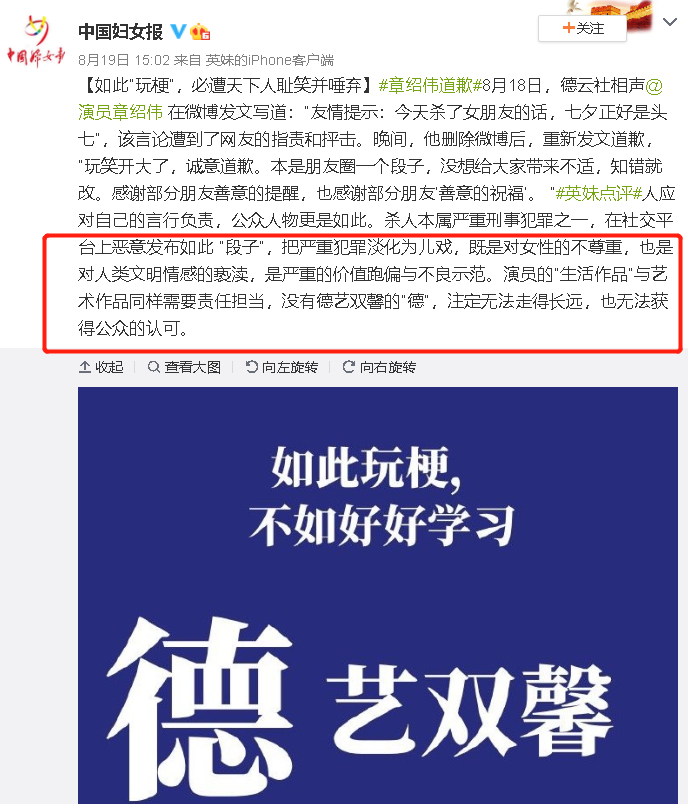 岳云鹏|岳云鹏说李斯丹妮腿粗，是情商低还是物化女性？