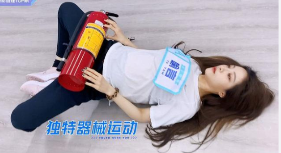 岳云鹏|岳云鹏说李斯丹妮腿粗，是情商低还是物化女性？