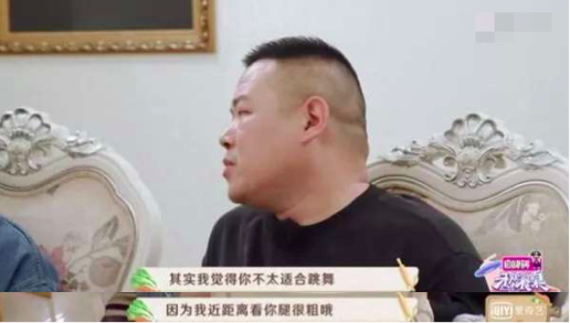 岳云鹏|岳云鹏说李斯丹妮腿粗，是情商低还是物化女性？