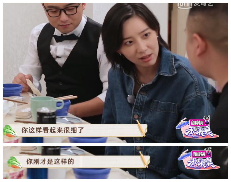 岳云鹏|岳云鹏说李斯丹妮腿粗，是情商低还是物化女性？