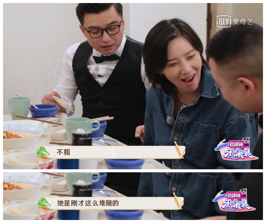 岳云鹏|岳云鹏说李斯丹妮腿粗，是情商低还是物化女性？