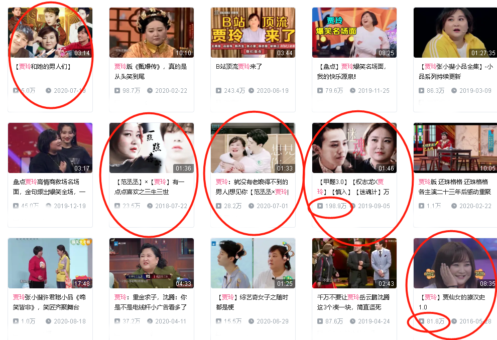 岳云鹏|岳云鹏说李斯丹妮腿粗，是情商低还是物化女性？