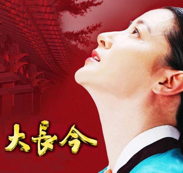 国为广大网友熟知的莫过于许多年之前曾出演过《大长今》中的尚膳大人