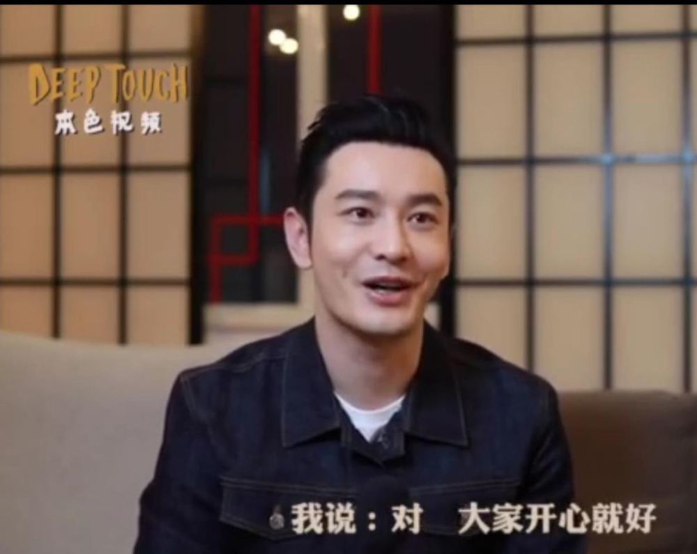 黄晓明|离婚传闻再添实锤？黄晓明笑而不语：又有人要胡思乱想了