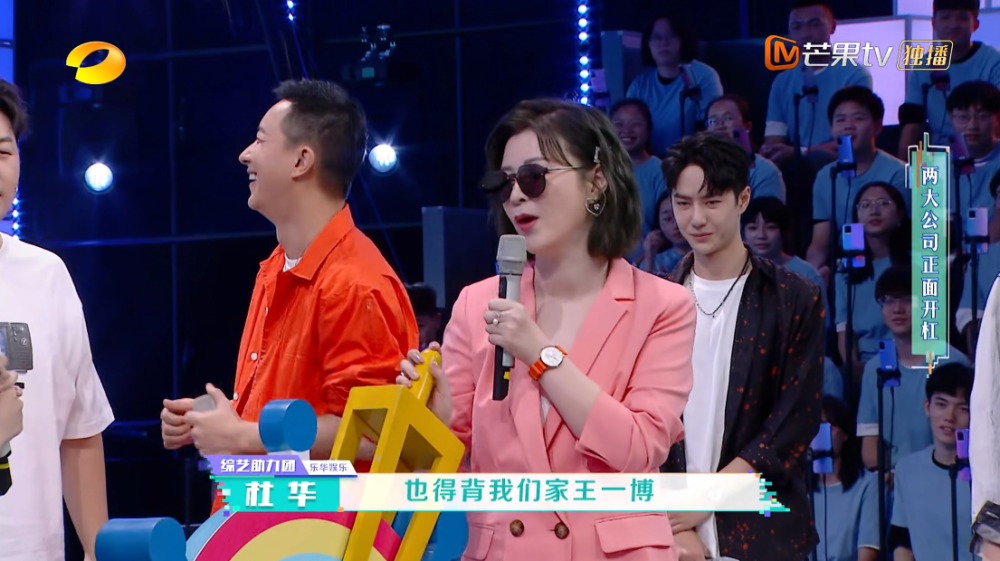 王一博|杜华不敢怼赵丽颖李冰冰，海涛不敢呛王一博，娱乐圈鄙视链太现实