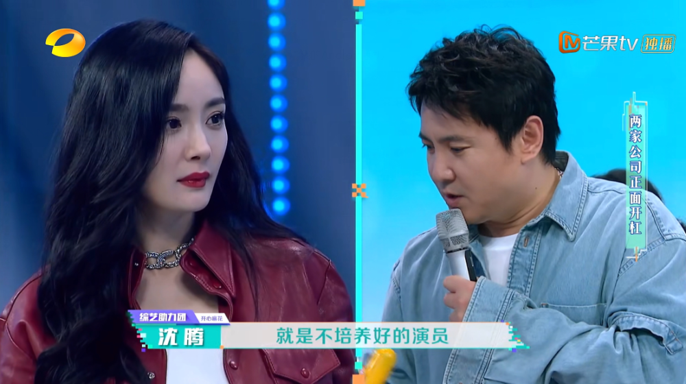 王一博|杜华不敢怼赵丽颖李冰冰，海涛不敢呛王一博，娱乐圈鄙视链太现实