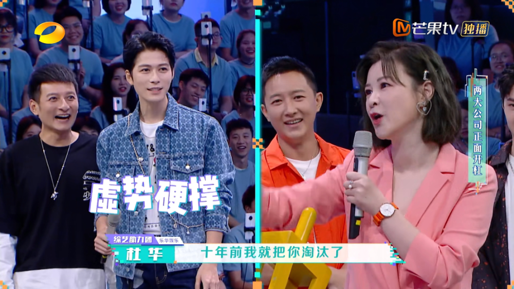 王一博|杜华不敢怼赵丽颖李冰冰，海涛不敢呛王一博，娱乐圈鄙视链太现实