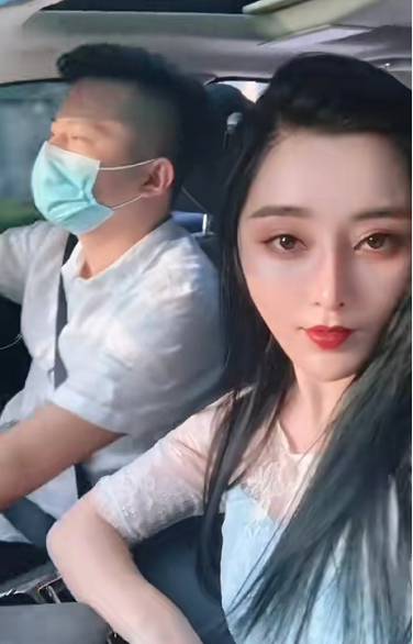 范冰冰|范冰冰与新男友合影流出？真相揭开竟是乌龙一场
