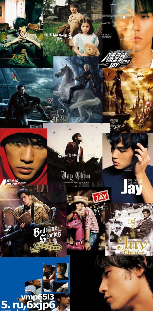 周杰伦无与伦比