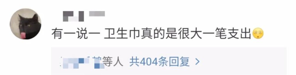 卫生巾|2毛一片！“散装卫生巾”上热搜，竟是“三无产品”？