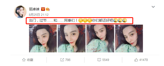 范冰冰|范冰冰与新男友合影流出？真相揭开竟是乌龙一场