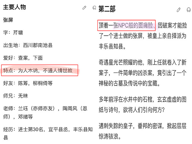 宋威龙|难怪《张公案》放弃吴磊，宋威龙面瘫脸成优势，堪称“本色出演”