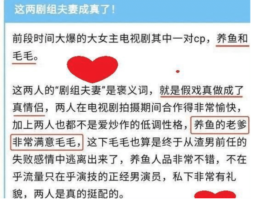 毛晓彤|在一起了？“屿过天芹”采访中聊日常，杨玏曝毛晓彤喝酒萌态百出