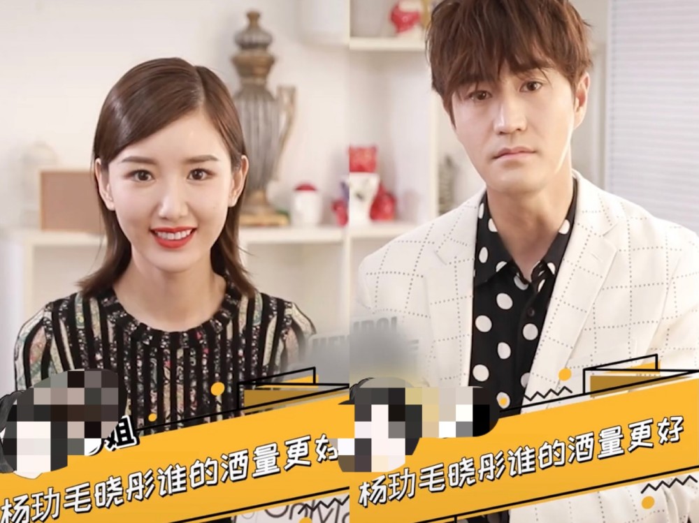 毛晓彤|在一起了？“屿过天芹”采访中聊日常，杨玏曝毛晓彤喝酒萌态百出