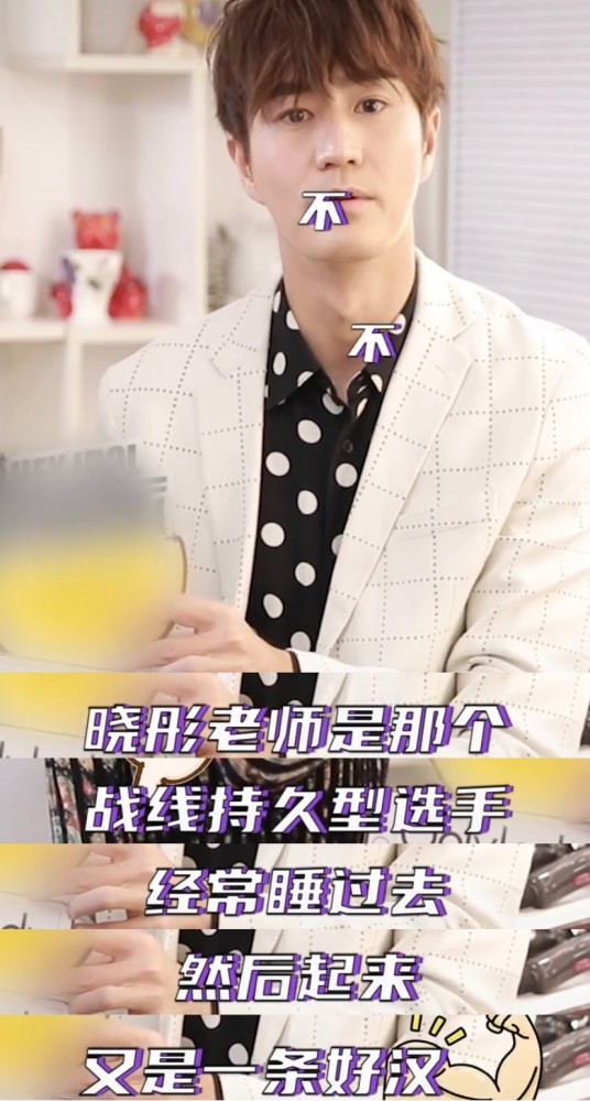 毛晓彤|在一起了？“屿过天芹”采访中聊日常，杨玏曝毛晓彤喝酒萌态百出