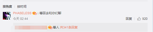 pgone|PGone被曝复出失败，上台表演十分钟后就被强制离场
