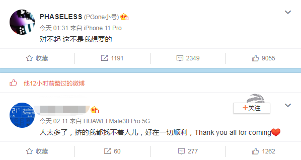 pgone|PGone被曝复出失败，上台表演十分钟后就被强制离场