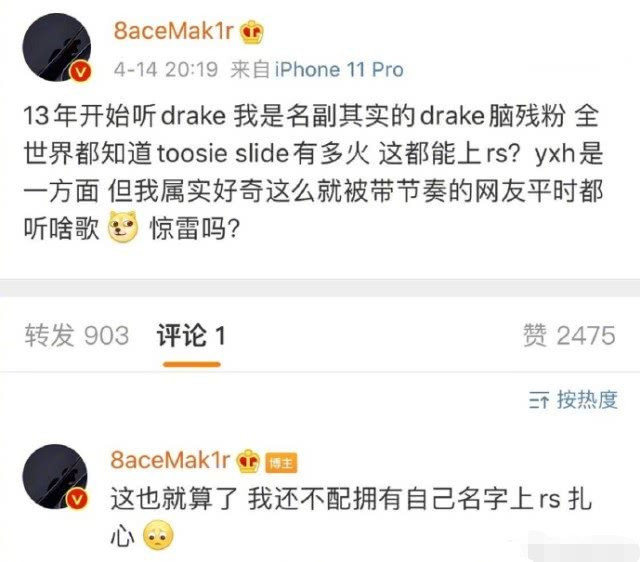 pgone|PGone被曝复出失败，上台表演十分钟后就被强制离场