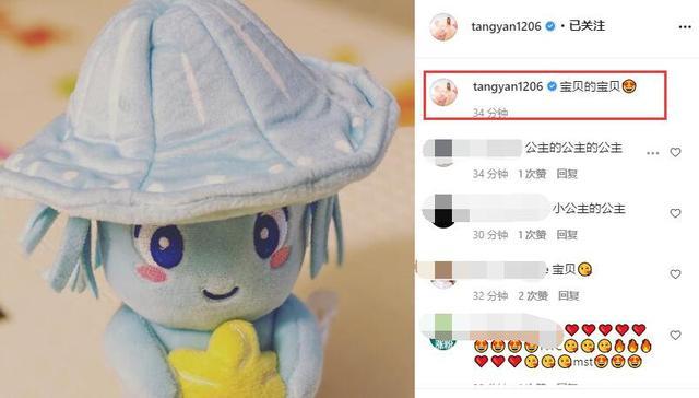 唐嫣|唐嫣首晒女儿玩具，配文“宝贝的宝贝”，尽显温柔母性
