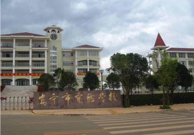 【交通出行】安宁市中小学生开学乘车指南|安宁中学|安宁一中|和平