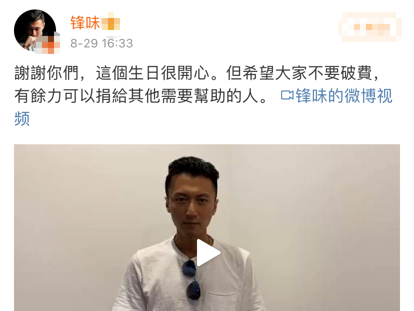 谢霆锋|谢霆锋庆40周岁，曾高调呛声艺人排场大，自己反奢华庆生真双标