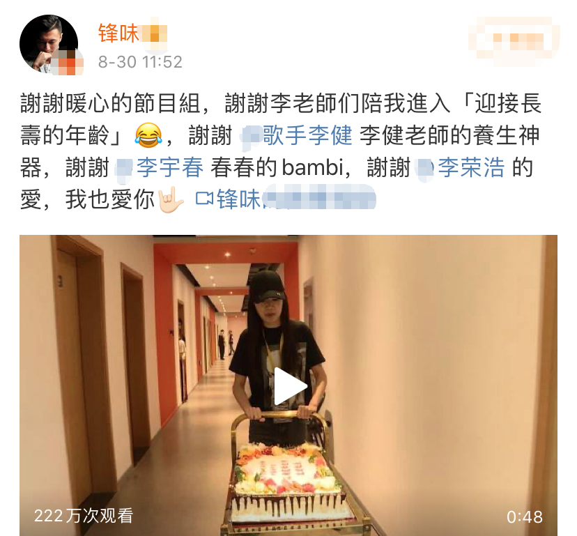 谢霆锋|谢霆锋庆40周岁，曾高调呛声艺人排场大，自己反奢华庆生真双标