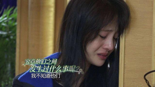 郑爽|干啥啥不行，“情绪失控”第一名！郑爽到底怎么了？