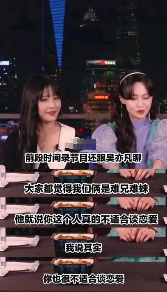 郑爽|干啥啥不行，“情绪失控”第一名！郑爽到底怎么了？