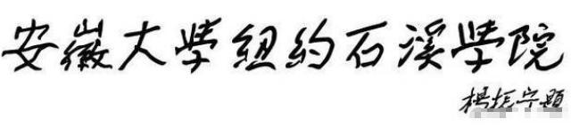 翁帆|44岁翁帆近照，婚后显幸福肥苍老不少，大54岁老公精神矍铄