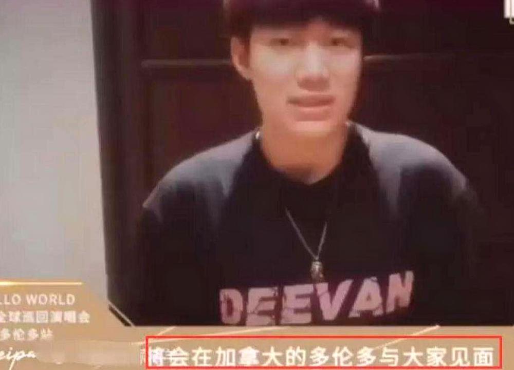pgone|PGONE复出失败，主办方不允许他“登台”，唱完一首就被骂到退场