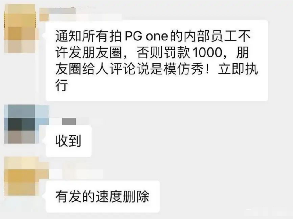 pgone|PGONE复出失败，主办方不允许他“登台”，唱完一首就被骂到退场