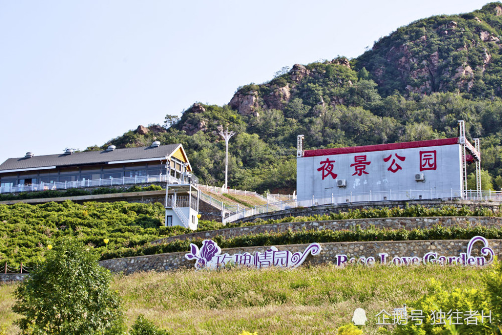 群山环抱中的玫瑰情园，一起来看看