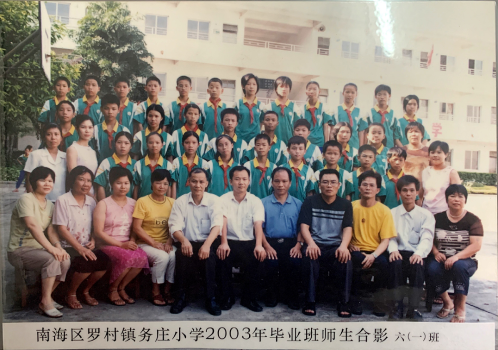 回忆满满一大波老照片曝光带你看务庄小学70载孝爱传承