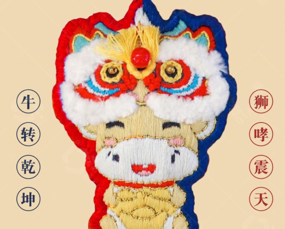 刺绣香囊手工平安福diy不如选这最新款的牛年醒狮