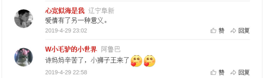 刘诗诗|吴奇隆被保安扑倒时，又开始羡慕刘诗诗，这样的男人太稀罕