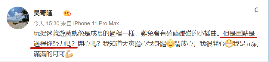 刘诗诗|吴奇隆被保安扑倒时，又开始羡慕刘诗诗，这样的男人太稀罕
