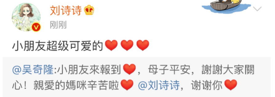 刘诗诗|吴奇隆被保安扑倒时，又开始羡慕刘诗诗，这样的男人太稀罕