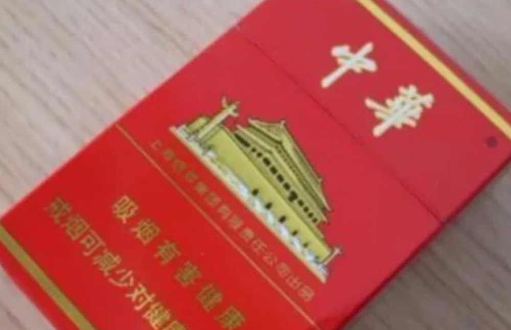 中华|4大“畅销”香烟，中华竟然排名倒数，第一去年竟然卖掉50亿包