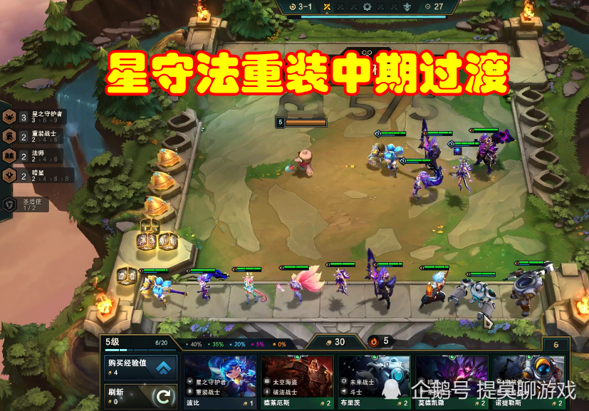 云顶之弈法爆流辛德拉火了给她这三件装备云顶足以横着走