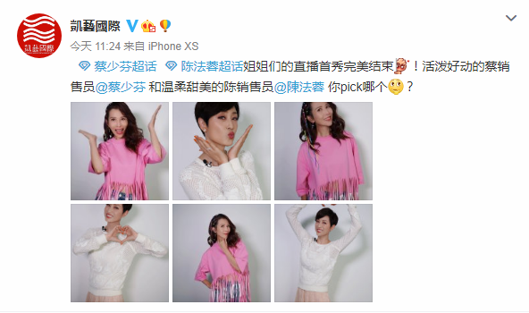 蔡少芬|47岁蔡少芬扎彩辫穿粉衣扮嫩，笑容甜甜女团风十足，细腰超抢镜