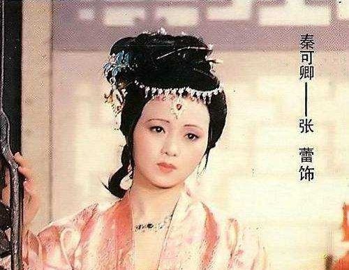 贾宝玉|红楼梦：贾宝玉在屋里睡觉时，秦可卿在屋外的举动暗示了什么？
