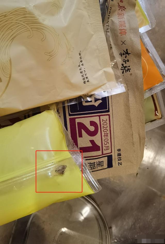 李子柒|李子柒卖货又翻车！食客曝蚂蚁镶嵌腐竹中，吃出虫卵蟑螂不止一次