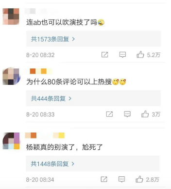 摩天大楼|别被Angelababy劝退了，《摩天大楼》足够悬疑也足够有现实表达